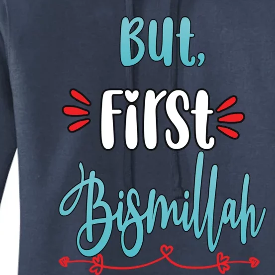 Islam Islamic Muslim Arab Bismillah Allah Gift Women's Pullover Hoodie