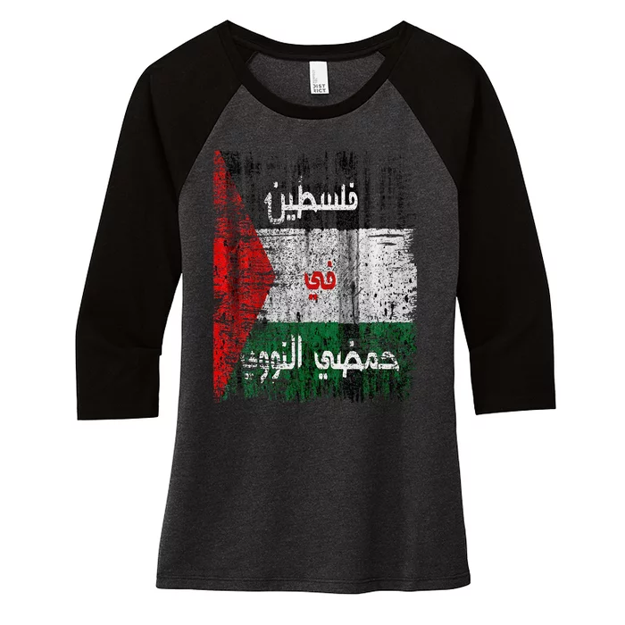 It In My Dna Palestinian Arabic Palestine Flag Vintage Women's Tri-Blend 3/4-Sleeve Raglan Shirt