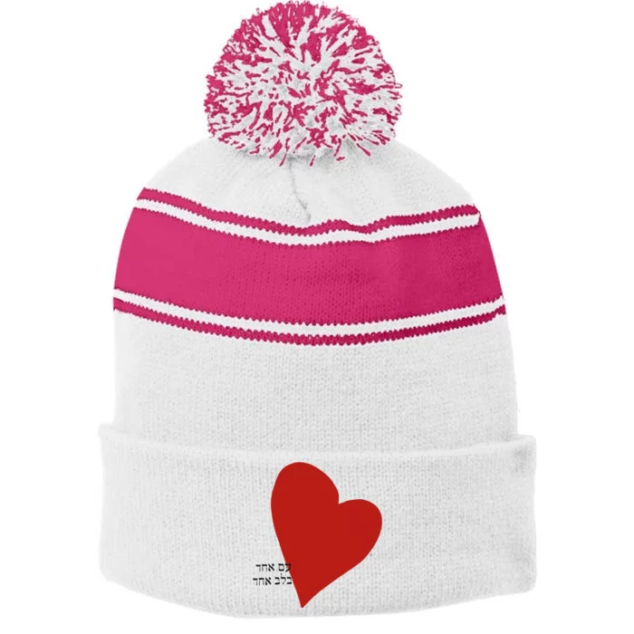 i Israel One Nation One Heart Stripe Pom Pom Beanie