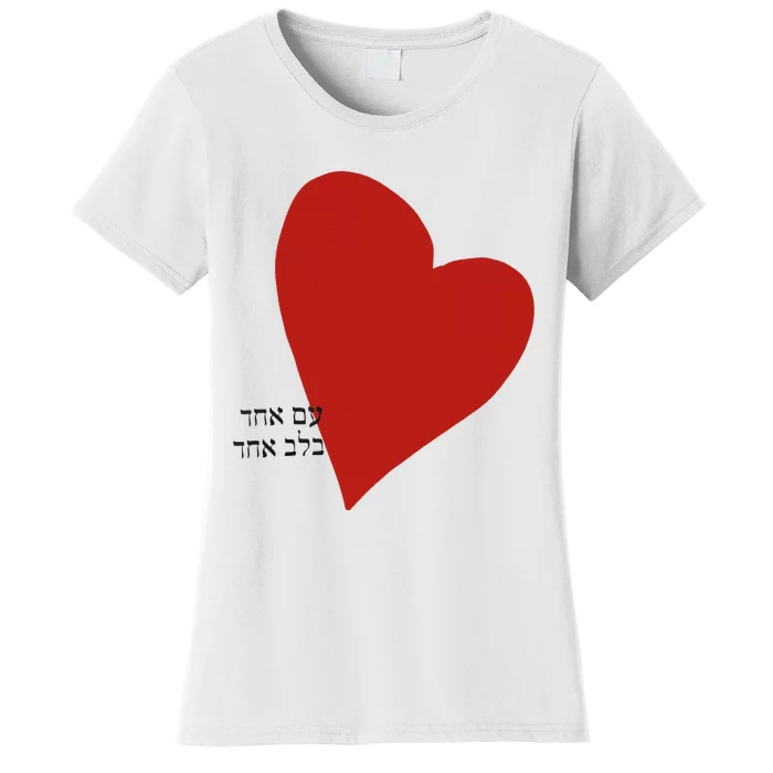 i Israel One Nation One Heart Women's T-Shirt