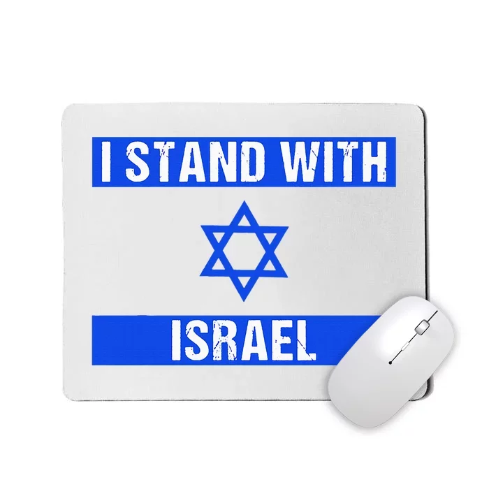 Israel Jewish Heritage Flag Show Your Support Mousepad