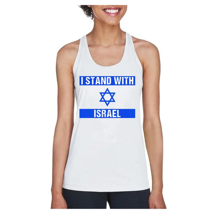 Israel Jewish Heritage Flag Show Your Support Women's Racerback Tank