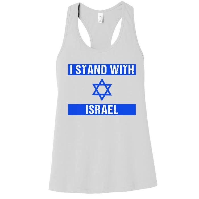 Israel Jewish Heritage Flag Show Your Support Women's Racerback Tank