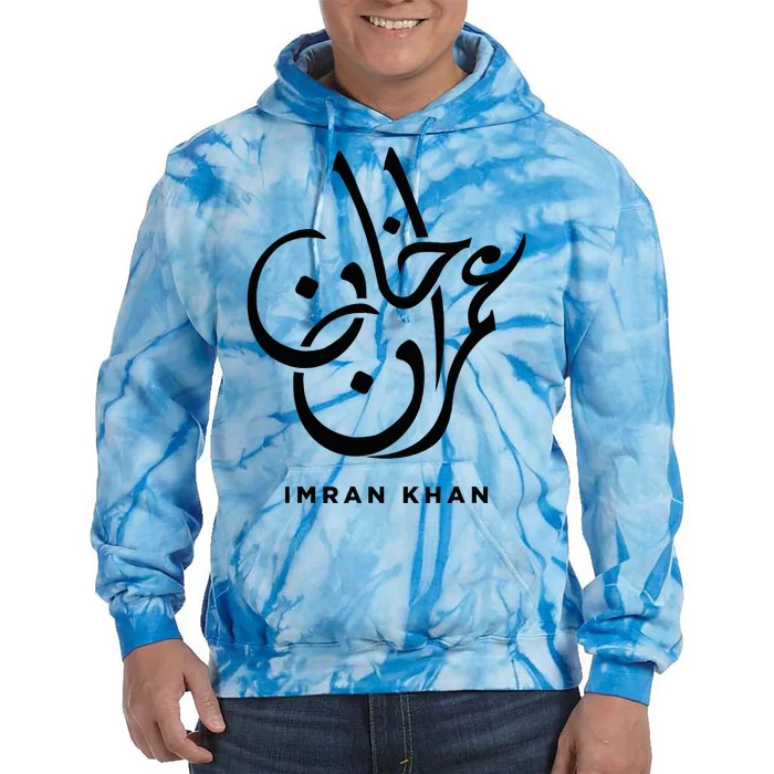 Imran Khan Name Pti Arabic Art Calligraphy Pakistan Tie Dye Hoodie