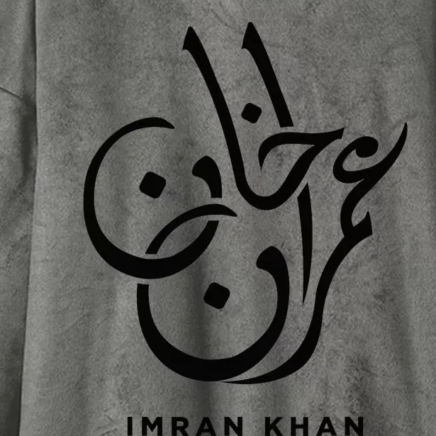 Imran Khan Name Pti Arabic Art Calligraphy Pakistan Hooded Wearable Blanket