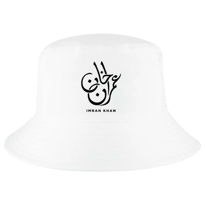 Imran Khan Name Pti Arabic Art Calligraphy Pakistan Cool Comfort Performance Bucket Hat