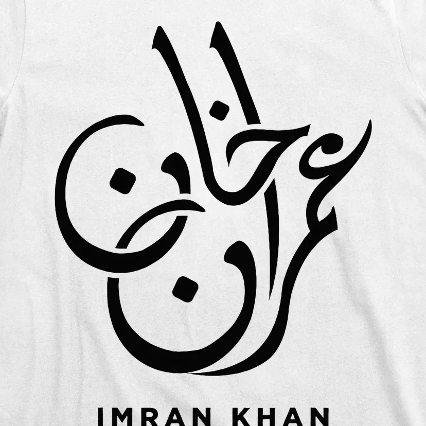 Imran Khan Name Pti Arabic Art Calligraphy Pakistan T-Shirt