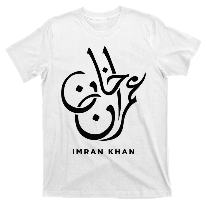 Imran Khan Name Pti Arabic Art Calligraphy Pakistan T-Shirt