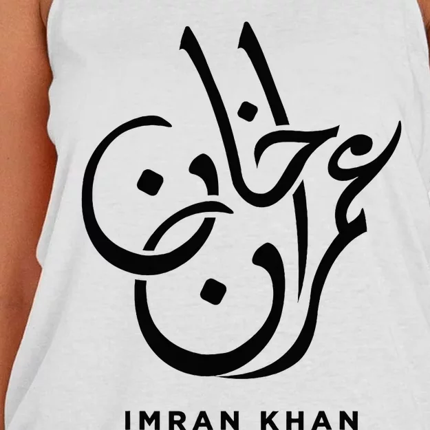 Imran Khan Name Pti Arabic Art Calligraphy Pakistan Women's Knotted Racerback Tank