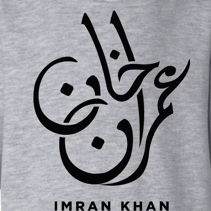 Imran Khan Name Pti Arabic Art Calligraphy Logo Pakistan Toddler Hoodie