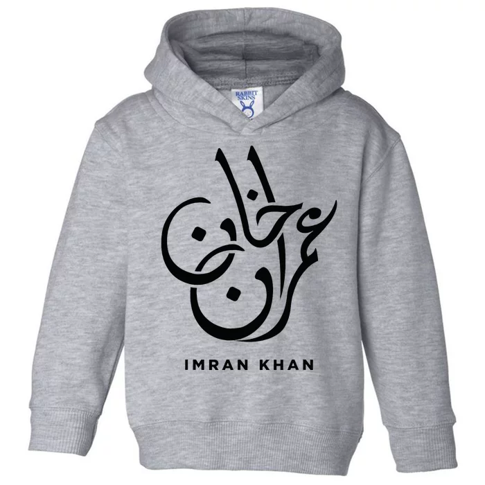 Imran Khan Name Pti Arabic Art Calligraphy Logo Pakistan Toddler Hoodie