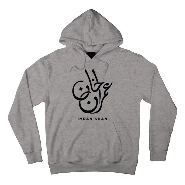 Imran Khan Name Pti Arabic Art Calligraphy Logo Pakistan Tall Hoodie