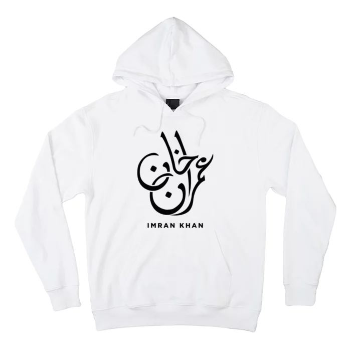 Imran Khan Name Pti Arabic Art Calligraphy Logo Pakistan Hoodie