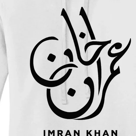 Imran Khan Name Pti Arabic Art Calligraphy Logo Pakistan Women's Pullover Hoodie