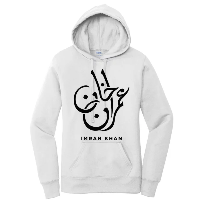 Imran Khan Name Pti Arabic Art Calligraphy Logo Pakistan Women's Pullover Hoodie