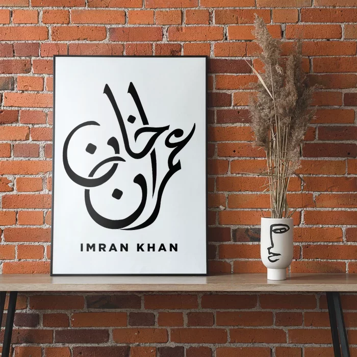 Imran Khan Name Pti Arabic Art Calligraphy Logo Pakistan Poster