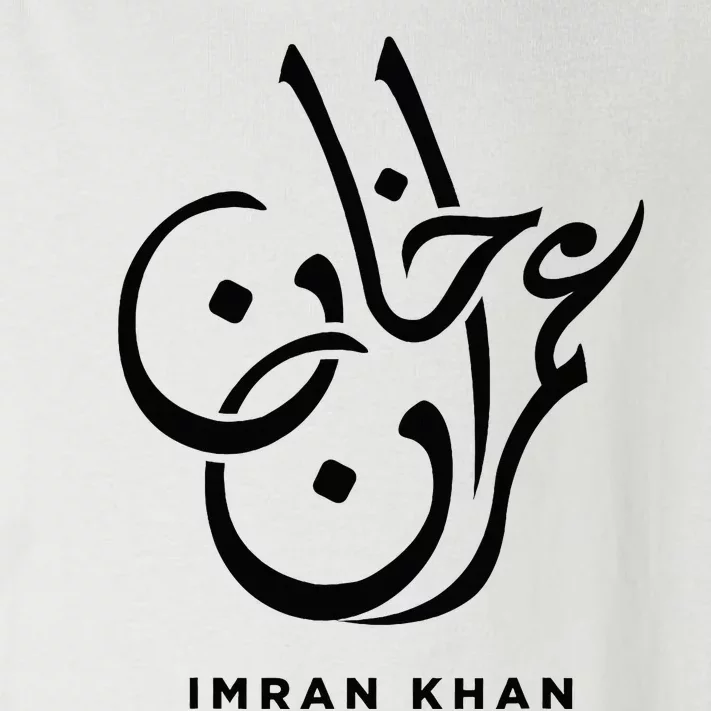 Imran Khan Name Pti Arabic Art Calligraphy Logo Pakistan Toddler Long Sleeve Shirt