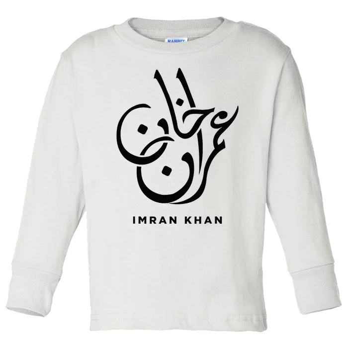 Imran Khan Name Pti Arabic Art Calligraphy Logo Pakistan Toddler Long Sleeve Shirt