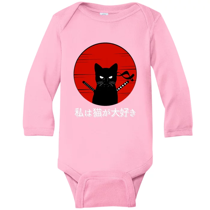 I Love Cats Japanese Sunset Samurai Cat Kitten Lover Baby Long Sleeve Bodysuit