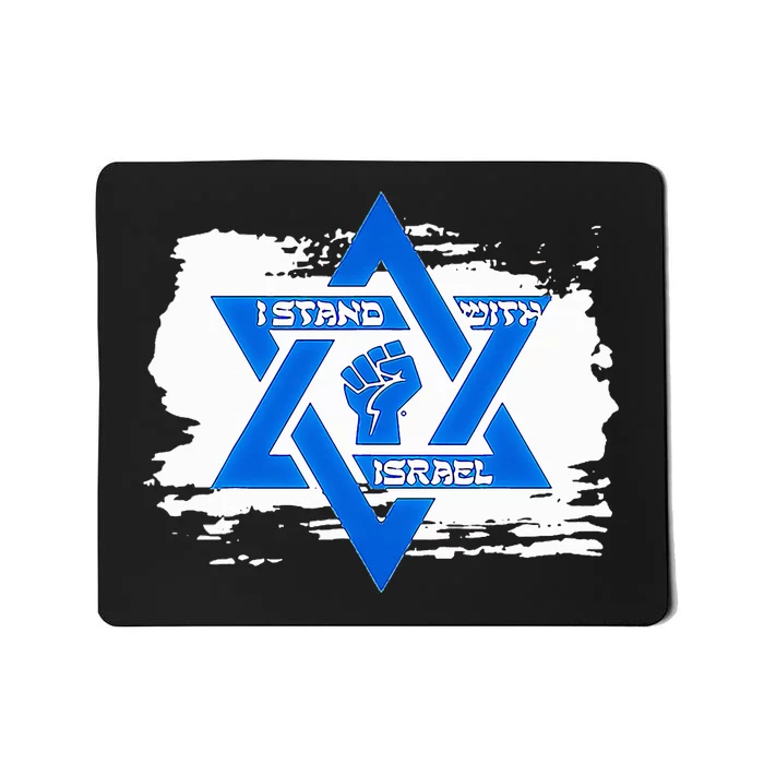 Israel Love Flag I Stand With Israel Heritage Israeli Flag Mousepad