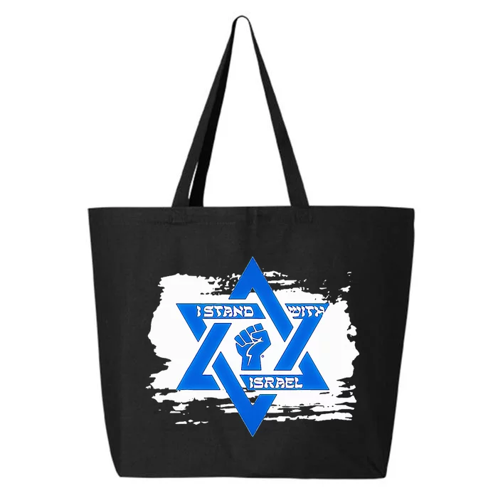 Israel Love Flag I Stand With Israel Heritage Israeli Flag 25L Jumbo Tote