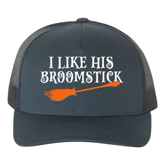 I Like His Broomstick Halloween Funny Couple Custome Yupoong Adult 5-Panel Trucker Hat