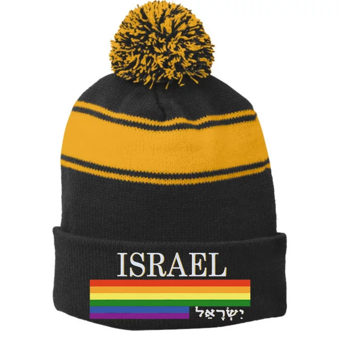 I Love Israel LGBT Gift Stripe Pom Pom Beanie