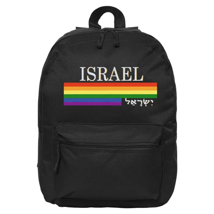 I Love Israel LGBT Gift 16 in Basic Backpack