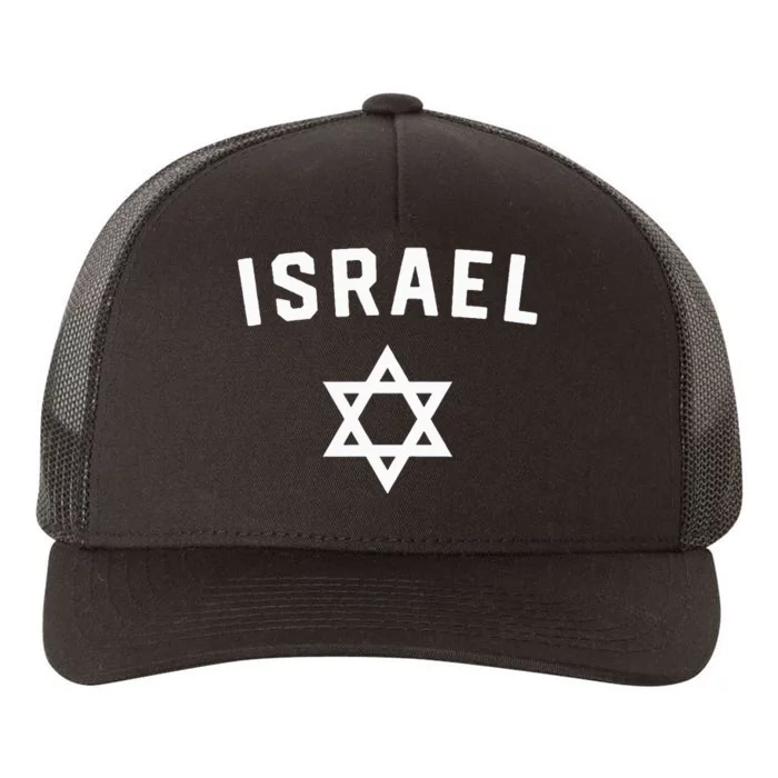 I Love Israel Minimalist Israeli Flag Yupoong Adult 5-Panel Trucker Hat