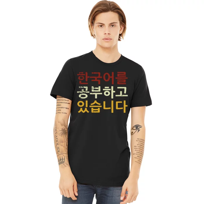 Im Learning Korean Language Hangul Funny Gift Premium T-Shirt