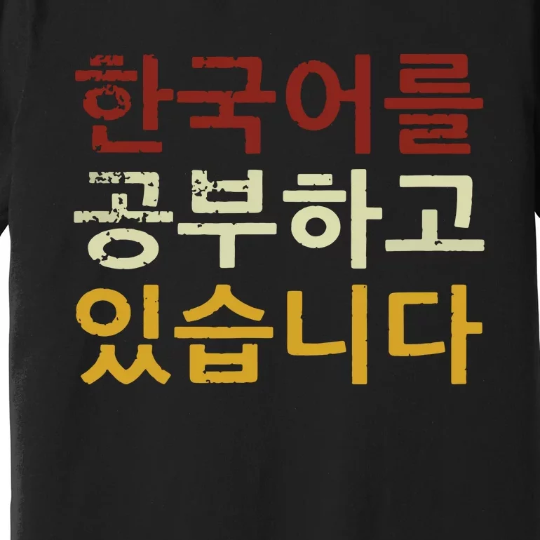 Im Learning Korean Language Hangul Funny Gift Premium T-Shirt