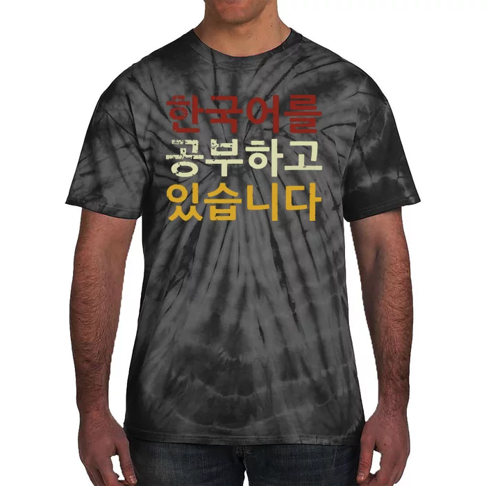 Im Learning Korean Language Hangul Funny Gift Tie-Dye T-Shirt