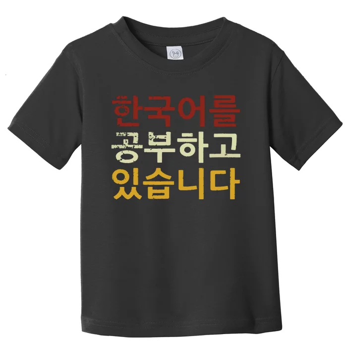 Im Learning Korean Language Hangul Funny Gift Toddler T-Shirt