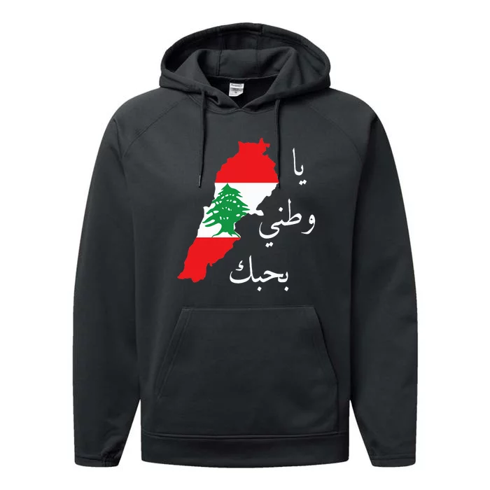 I Love Lebanon Lebanese Flag Lebanese Flag Lebanon Performance Fleece Hoodie