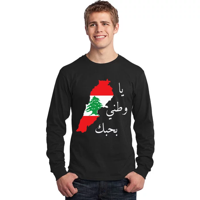 I Love Lebanon Lebanese Flag Lebanese Flag Lebanon Tall Long Sleeve T-Shirt