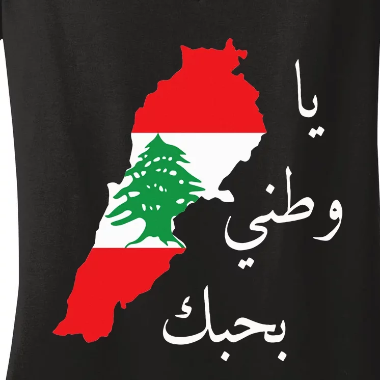 I Love Lebanon Lebanese Flag Lebanese Flag Lebanon Women's V-Neck T-Shirt