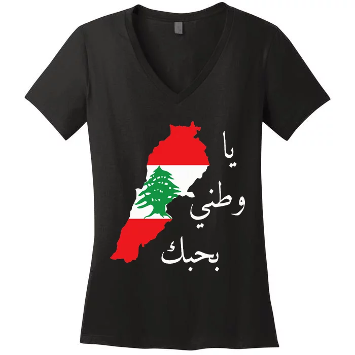 I Love Lebanon Lebanese Flag Lebanese Flag Lebanon Women's V-Neck T-Shirt