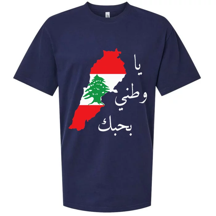 I Love Lebanon Lebanese Flag Lebanese Flag Lebanon Sueded Cloud Jersey T-Shirt