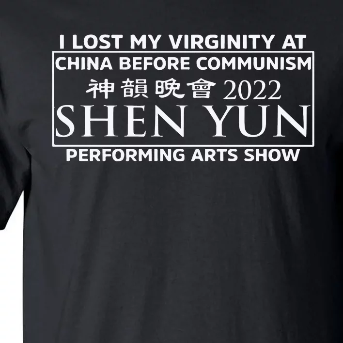 I Lost My Virginity At China Before Communism Shen Yun Performing Arts Show Tall T-Shirt