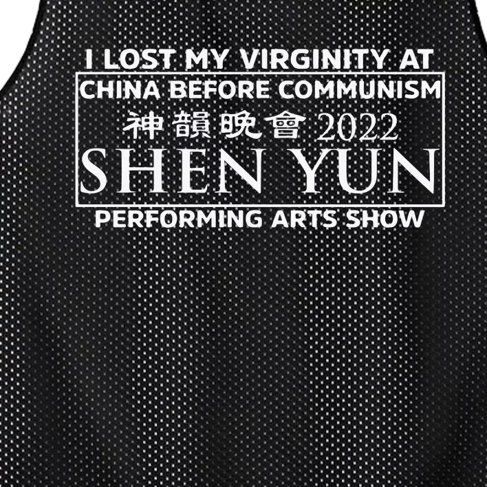 I Lost My Virginity At China Before Communism Shen Yun Performing Arts Show Mesh Reversible Basketball Jersey Tank