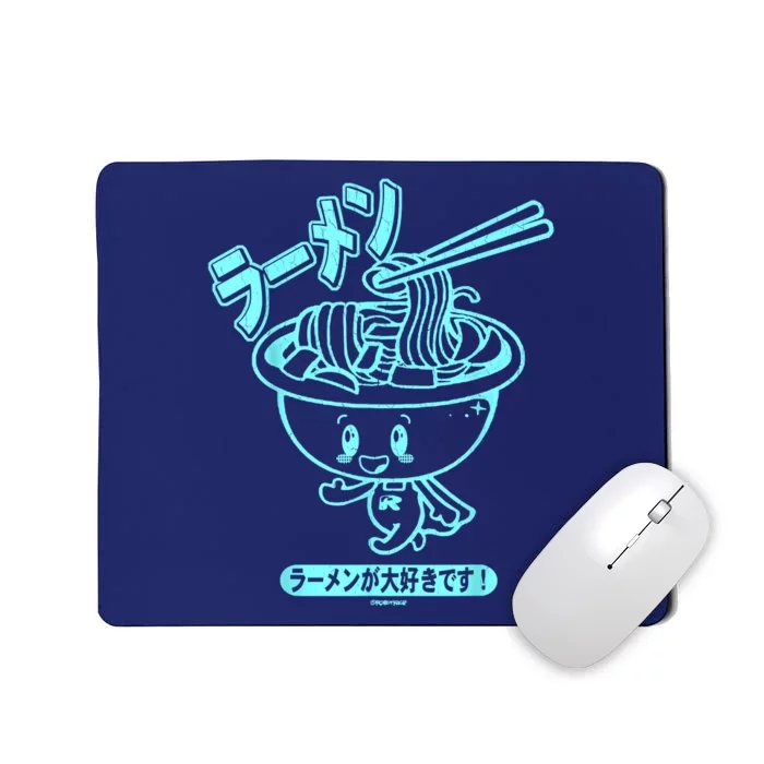 I Love Ramen! (Vintage Distressed Look) By Robotface Mousepad