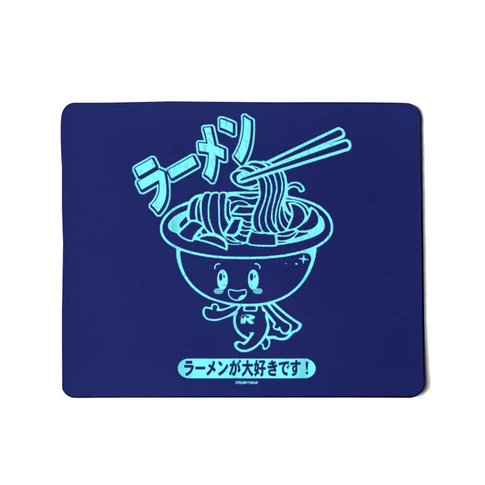 I Love Ramen! (Vintage Distressed Look) By Robotface Mousepad