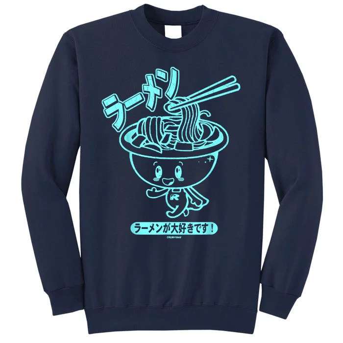 I Love Ramen! (Vintage Distressed Look) By Robotface Tall Sweatshirt