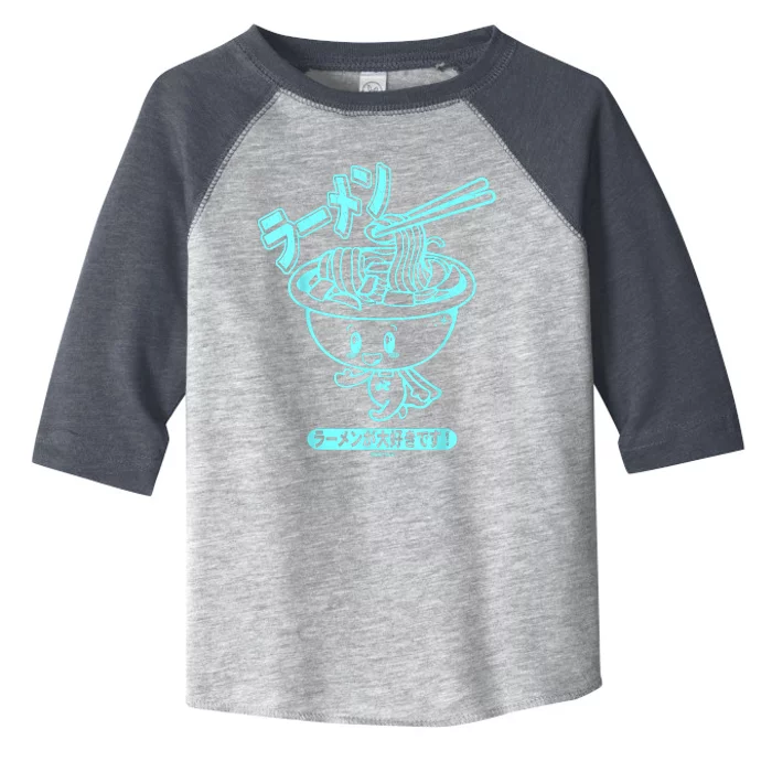 I Love Ramen! (Vintage Distressed Look) By Robotface Toddler Fine Jersey T-Shirt