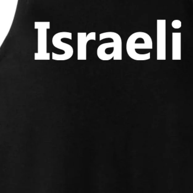 Israel Love Stand With Israel Ladies Tri-Blend Wicking Tank