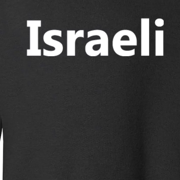 Israel Love Stand With Israel Toddler Sweatshirt