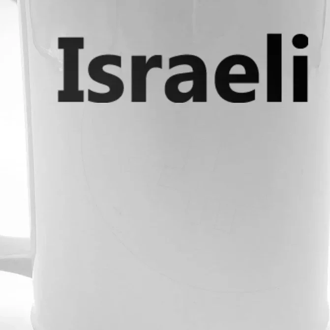 Israel Love Stand With Israel Front & Back Beer Stein