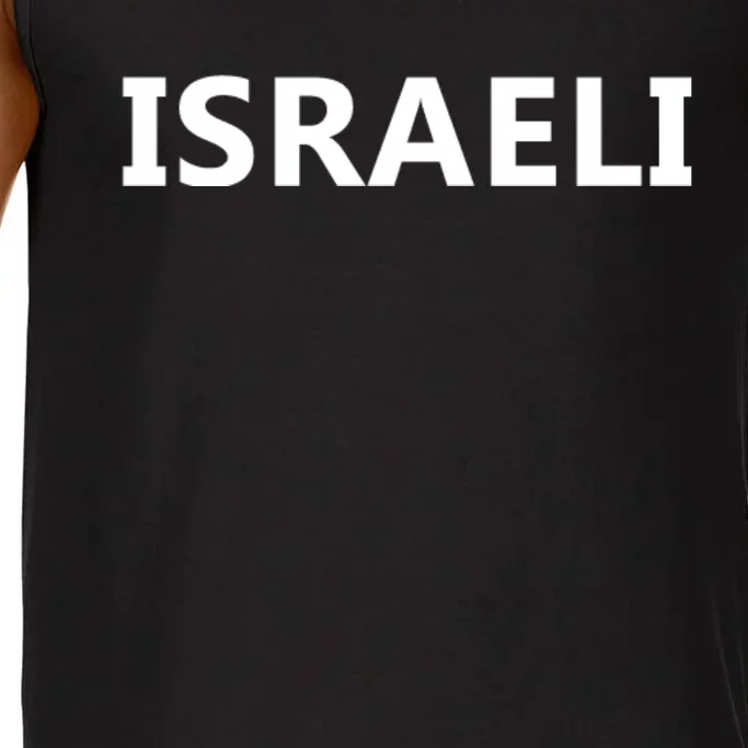 Israel Love Stand With Israel Comfort Colors® Tank Top