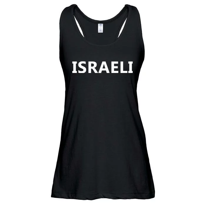 Israel Love Stand With Israel Ladies Essential Flowy Tank