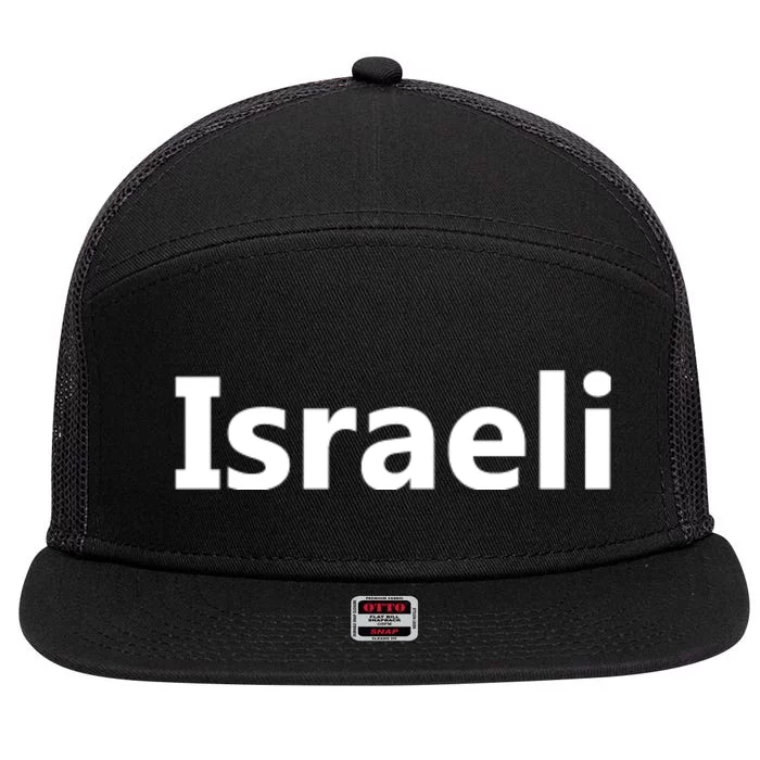 Israel Love Stand With Israel 7 Panel Mesh Trucker Snapback Hat